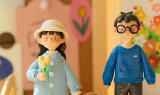 自制情人节礼物